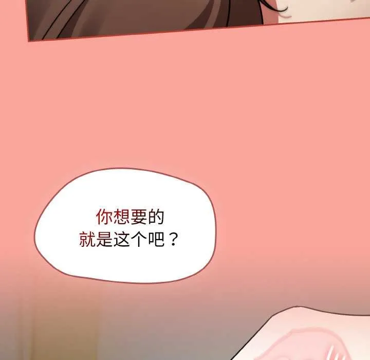 熱情拳擊館第48話