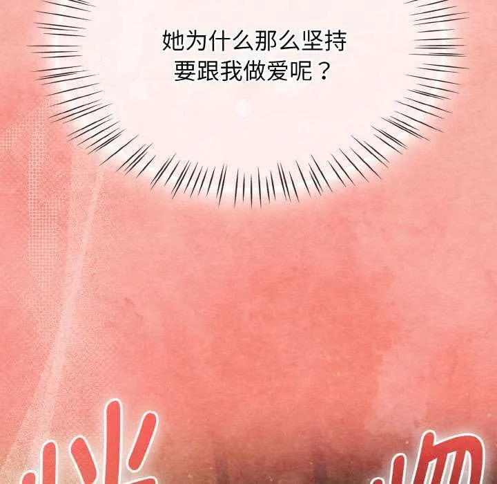 热情拳击馆-第48話 - 图片 85