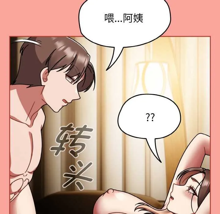 热情拳击馆-第48話 - 图片 88