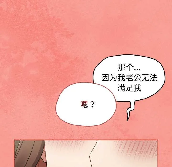 热情拳击馆-第48話 - 图片 97