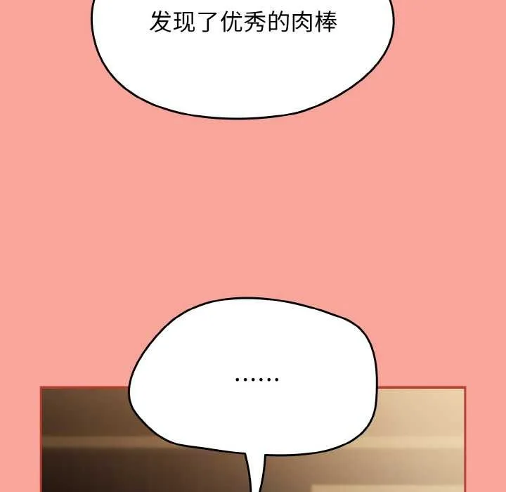 热情拳击馆-第48話 - 图片 103