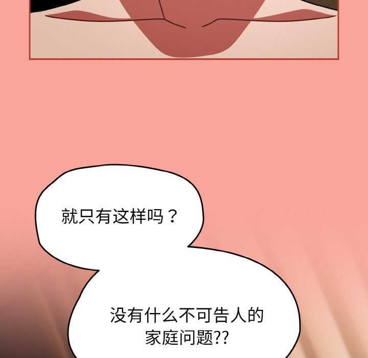 热情拳击馆第48話