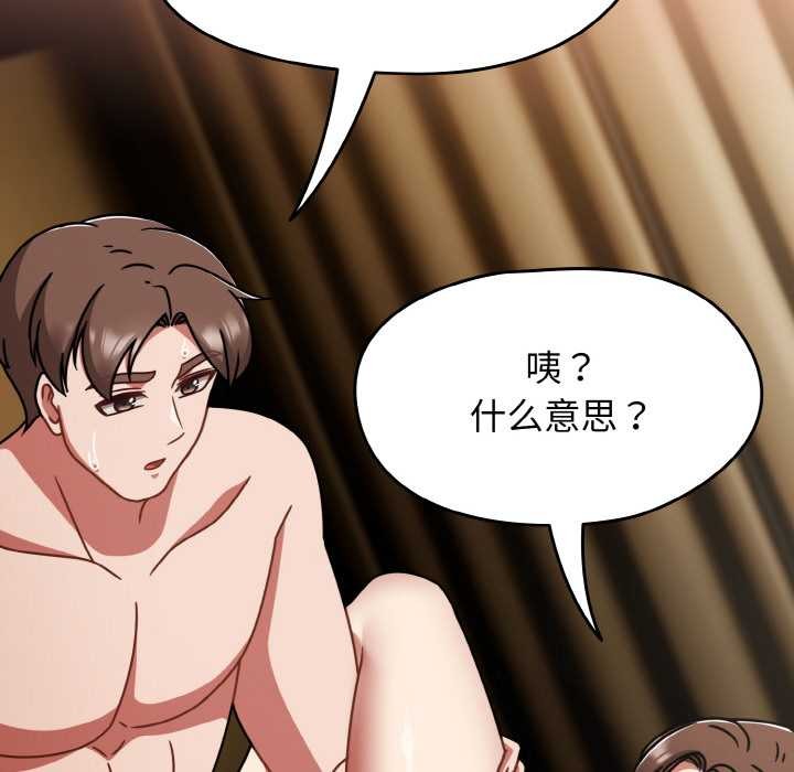 热情拳击馆第48話