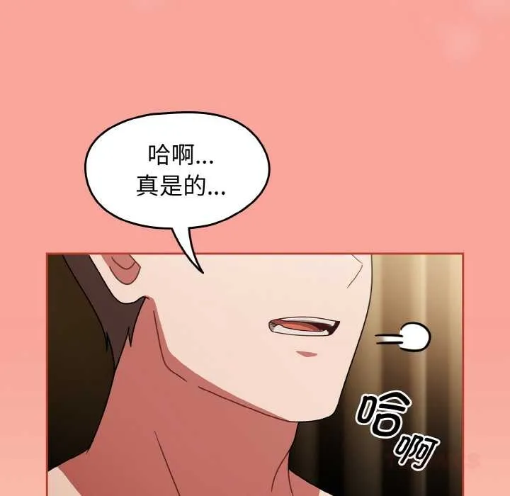 热情拳击馆-第48話 - 图片 111