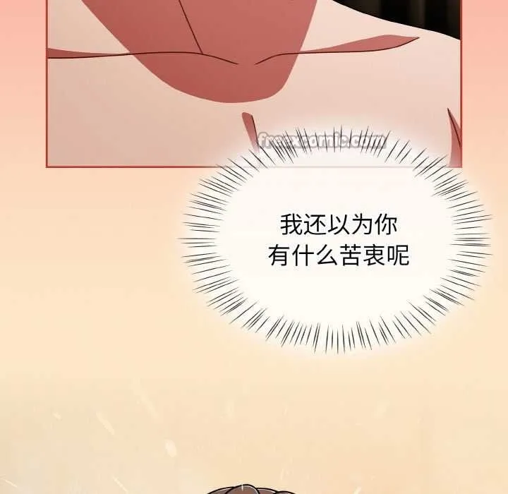 热情拳击馆-第48話 - 图片 112