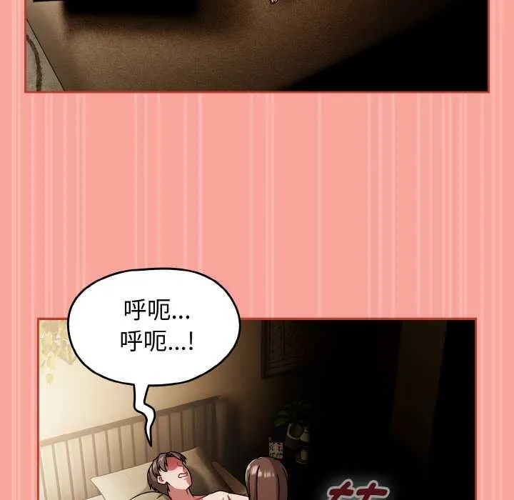 热情拳击馆-第48話 - 图片 121