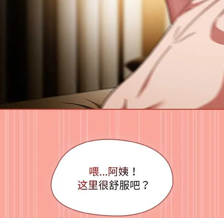 热情拳击馆-第48話 - 图片 117