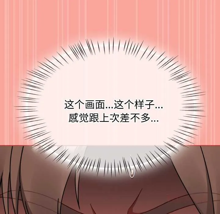 热情拳击馆-第48話 - 图片 129