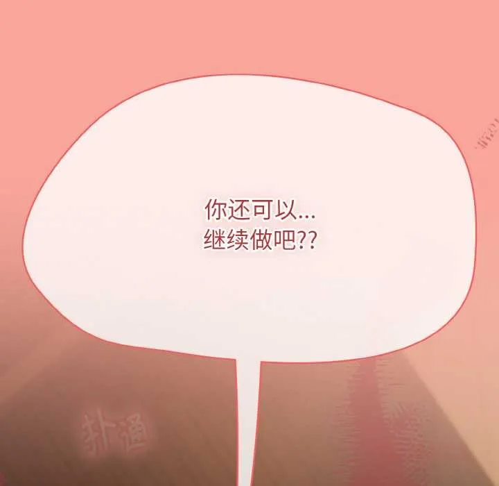 热情拳击馆-第48話 - 图片 138
