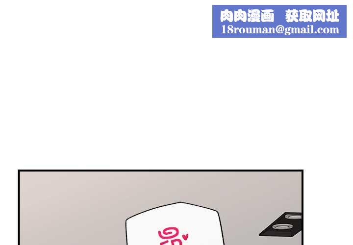 催眠手機第45話
