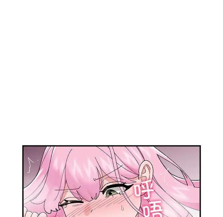 催眠手机-第45話 - 图片 11