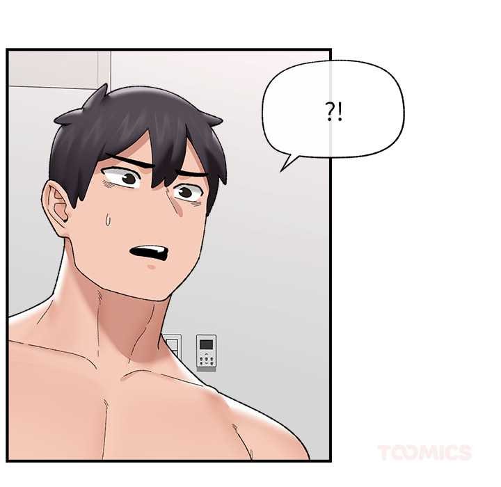 催眠手機第45話