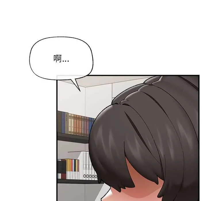 催眠手机-第45話 - 图片 101