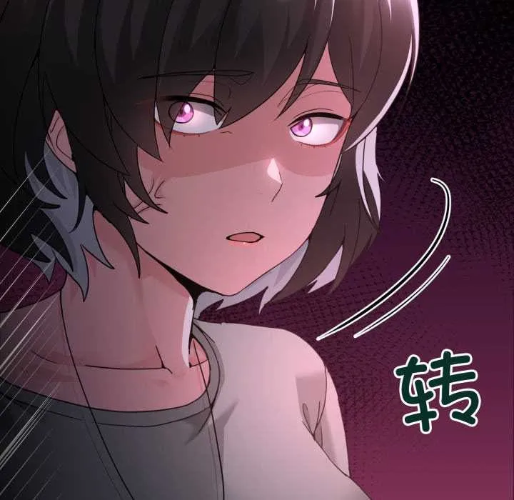 男人止步-第31話 - 图片 21