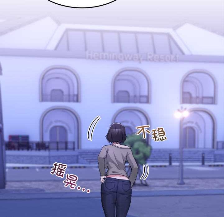 男人止步第31話