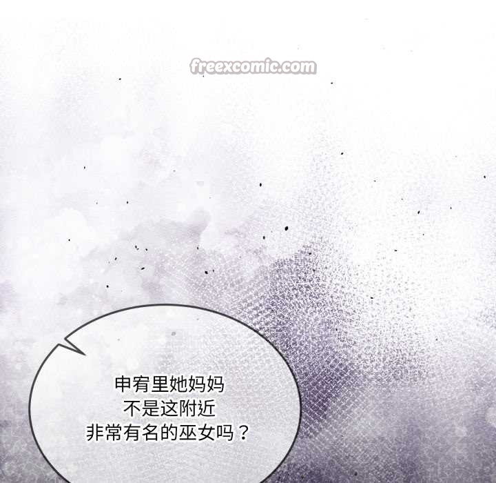 男人止步第31話