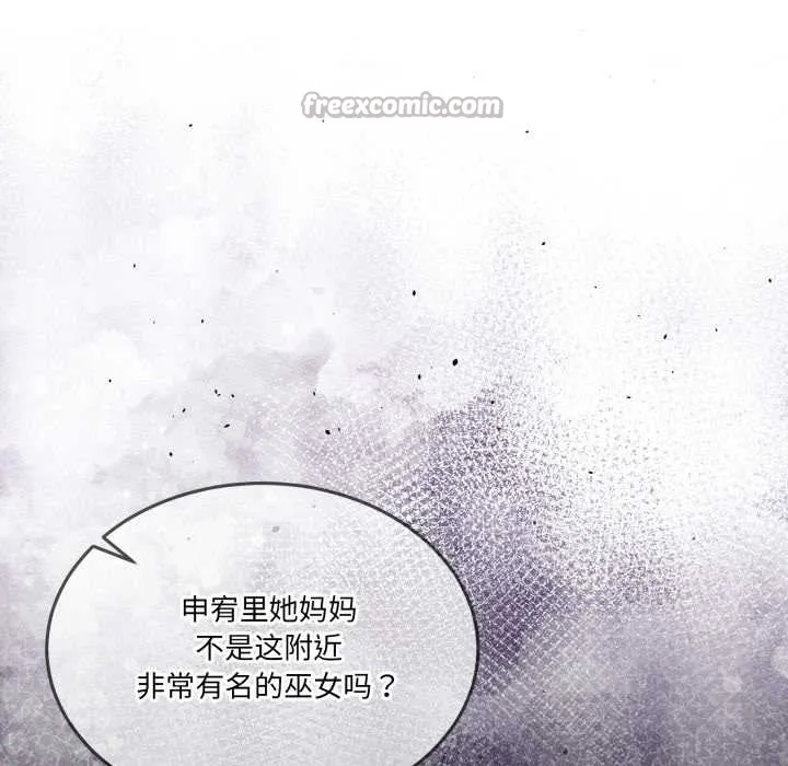男人止步第31話