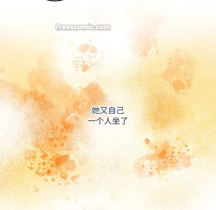 男人止步-第31話 - 图片 45
