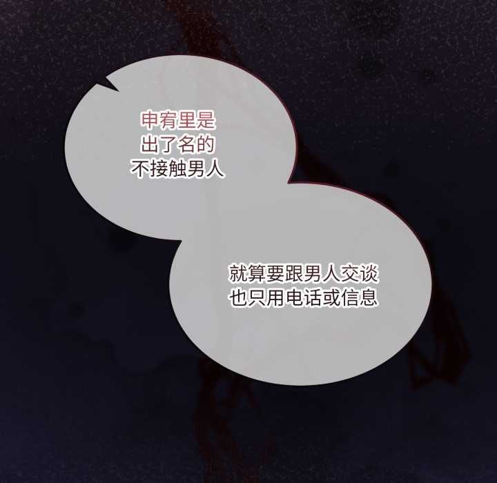 男人止步第31話