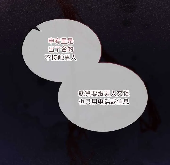 男人止步第31話