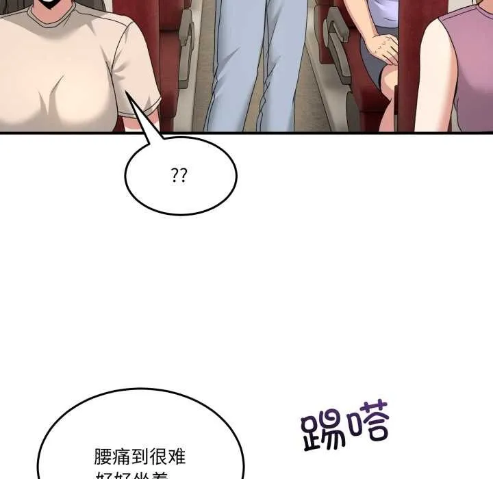 男人止步第31話