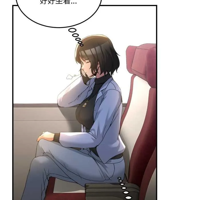 男人止步第31話