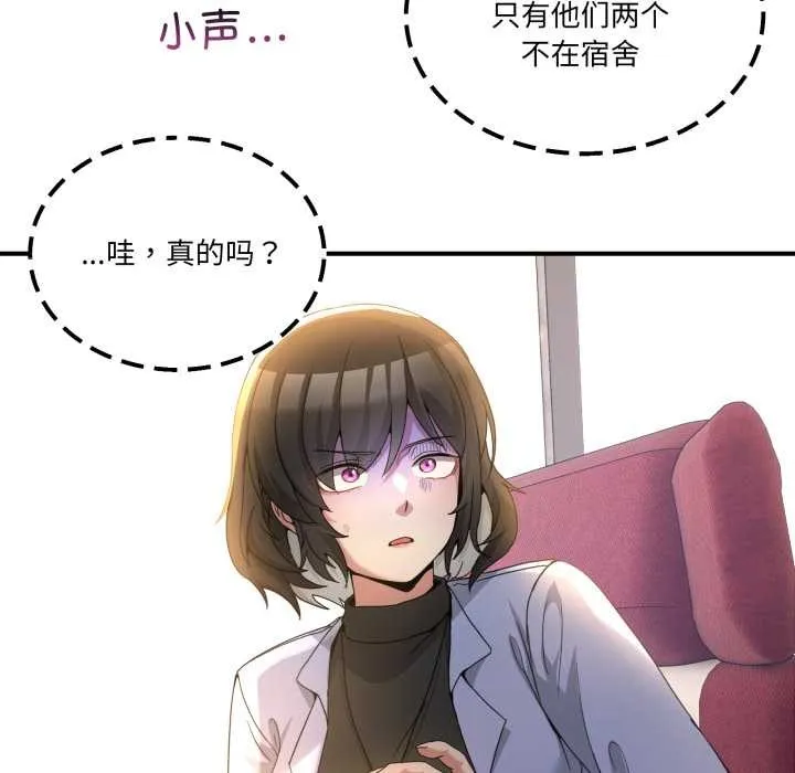 男人止步第31話