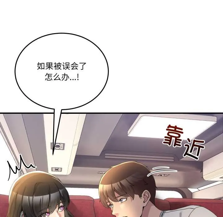 男人止步第31話