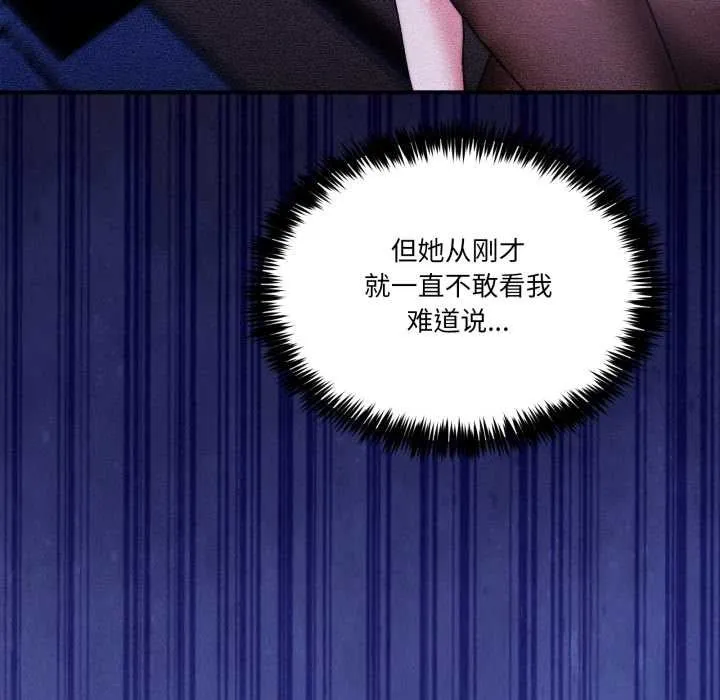 男人止步第31話