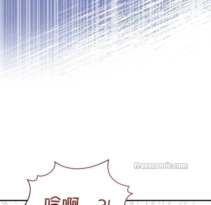 男人止步-第31話 - 图片 90