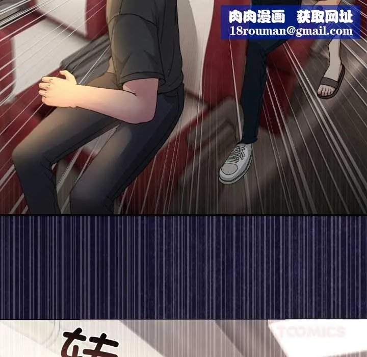 男人止步第31話