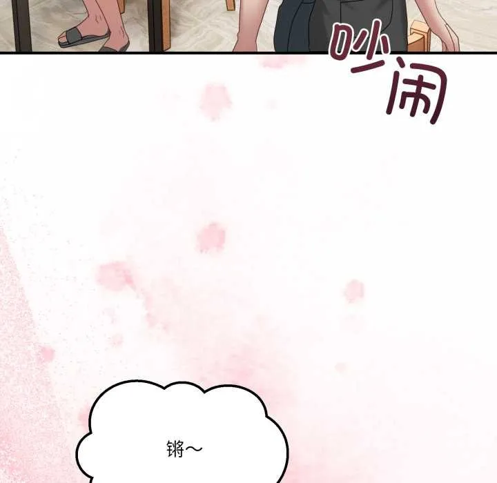 男人止步第31話