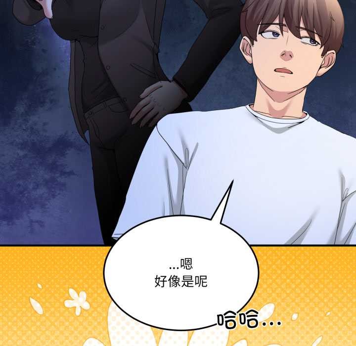 男人止步第31話