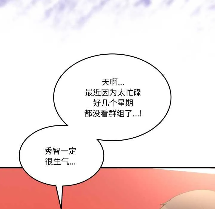 男人止步第31話