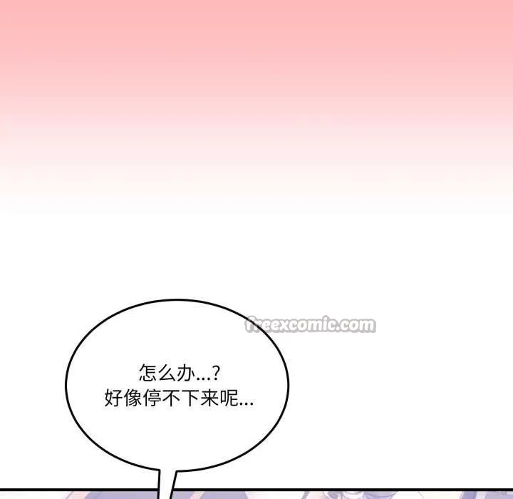 男人止步第31話