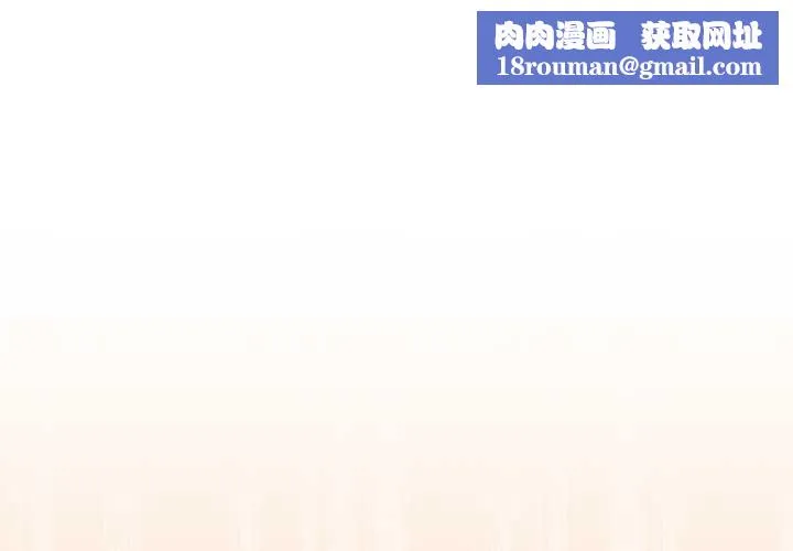 最後的沖刺第37話
