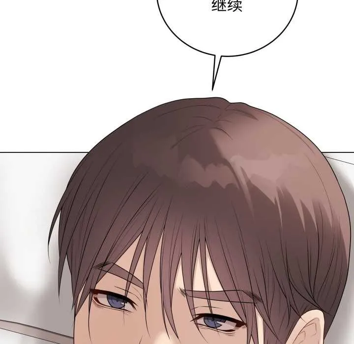 最后的冲刺-第37話 - 图片 24