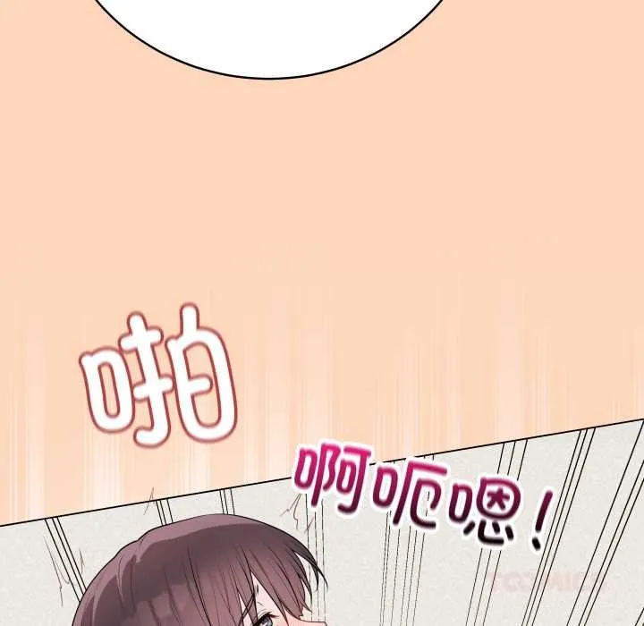 最后的冲刺-第37話 - 图片 52