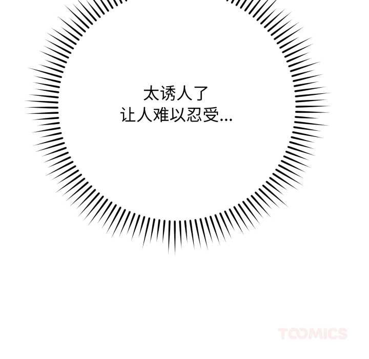 最后的冲刺第37話