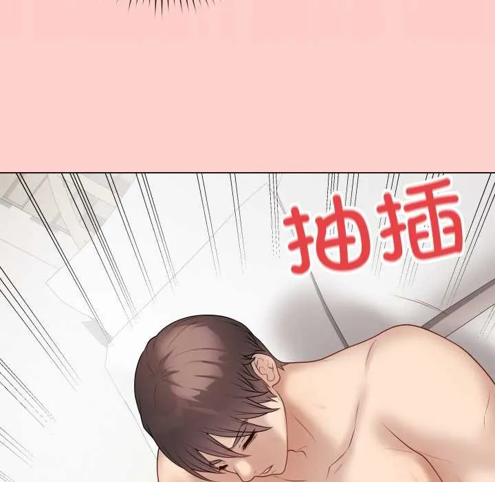 最后的冲刺-第37話 - 图片 88