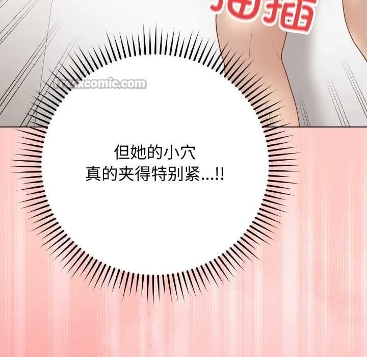 最後的沖刺第37話