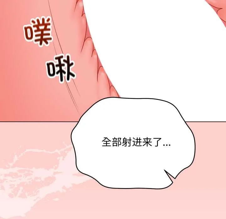 最后的冲刺-第37話 - 图片 107