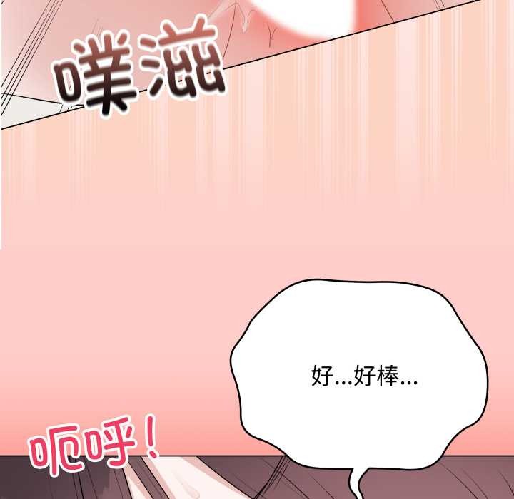 最後的沖刺第37話