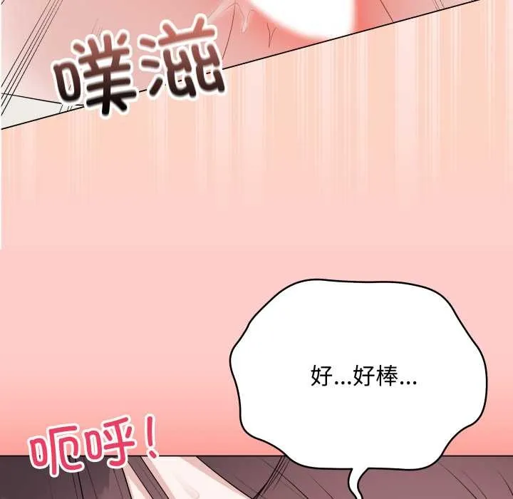 最后的冲刺-第37話 - 图片 103
