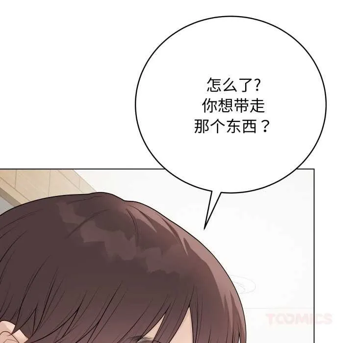 最后的冲刺-第37話 - 图片 116