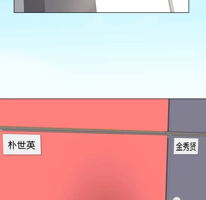 最后的冲刺-第37話 - 图片 127