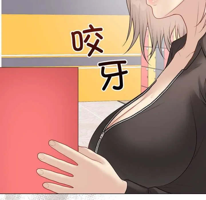 最后的冲刺-第37話 - 图片 143