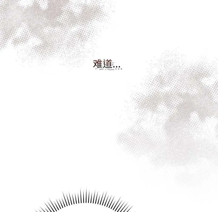 最後的沖刺第37話