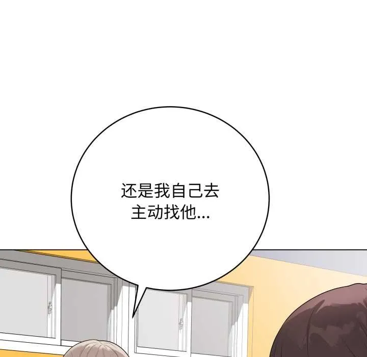 最后的冲刺-第37話 - 图片 157