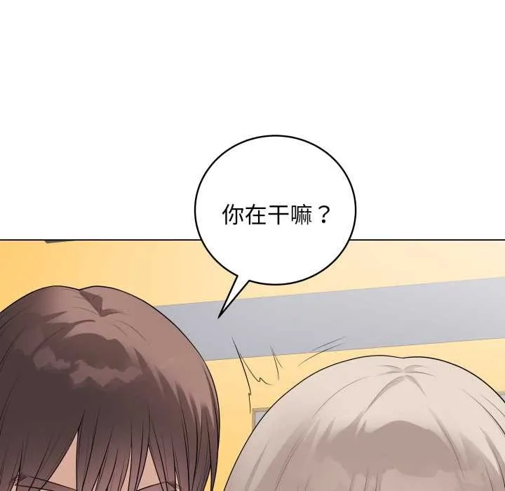 最後的沖刺第37話